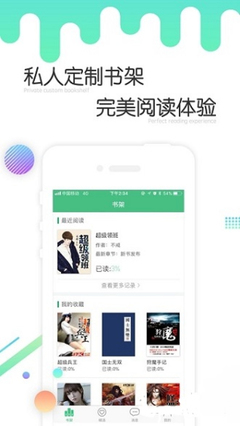 爱游戏手机app